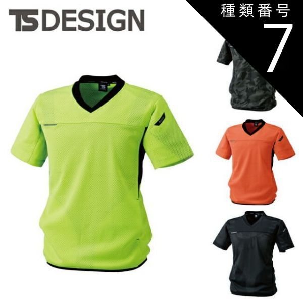 マックス様専用】ディズニー トゥモローランド ビッグフィギュア 限定