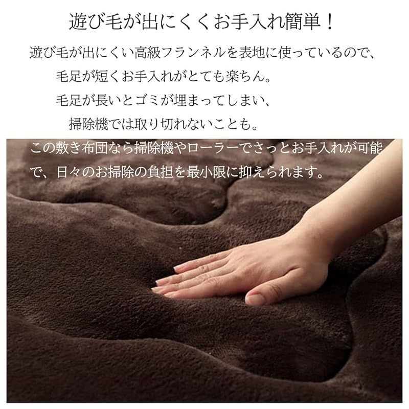 ホットカーペット対応