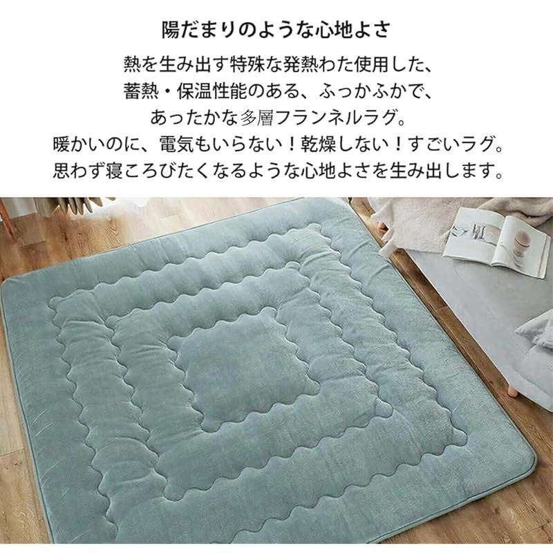 こたつ敷き布団