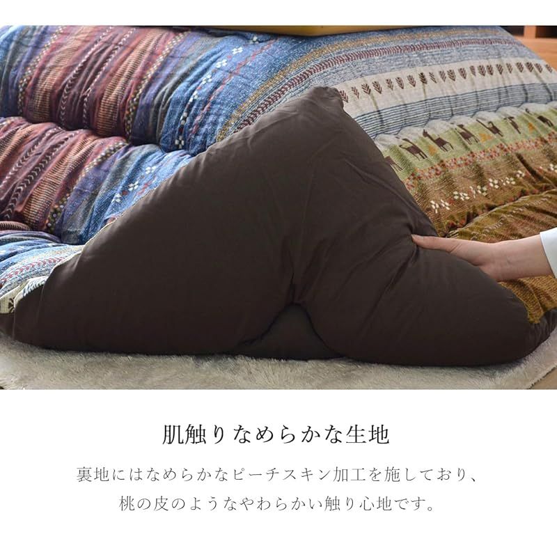 イケヒコ こたつ掛けふとん 長方形 ラディ 約205×245 マルチ 洗える 国産 5193639 MARWIL-DEMENAGEMENTS_CH