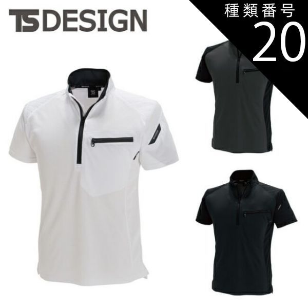 青色と白色の葉模様の日本人形陶器置物