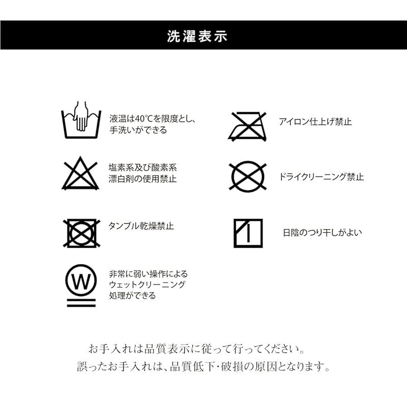 円形 掛敷セット