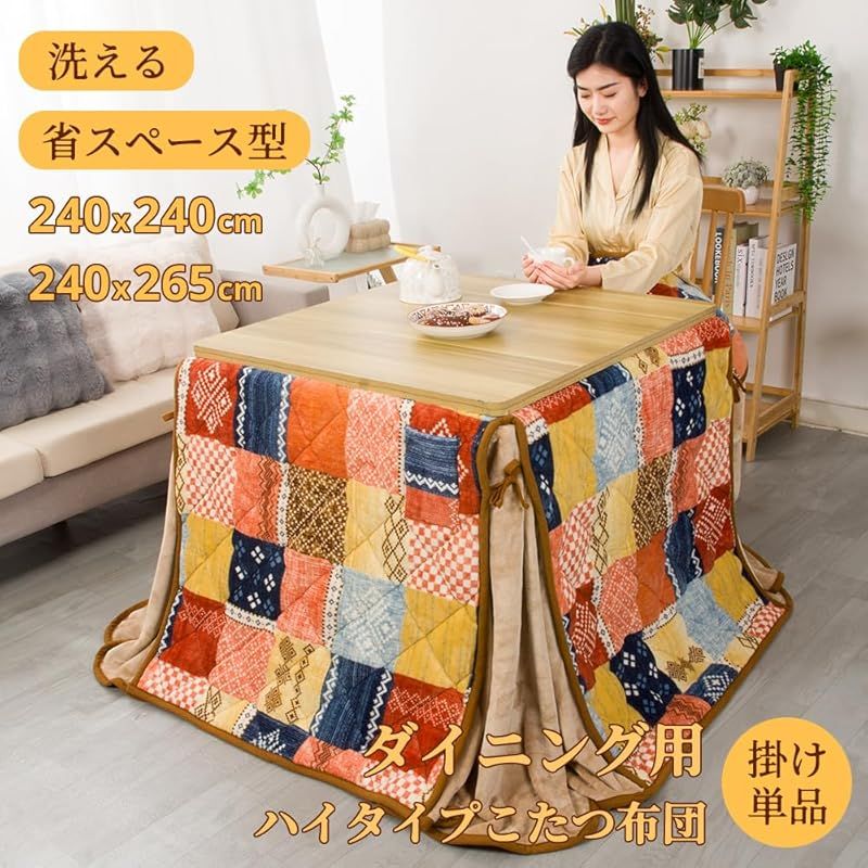 省スペース 長方形