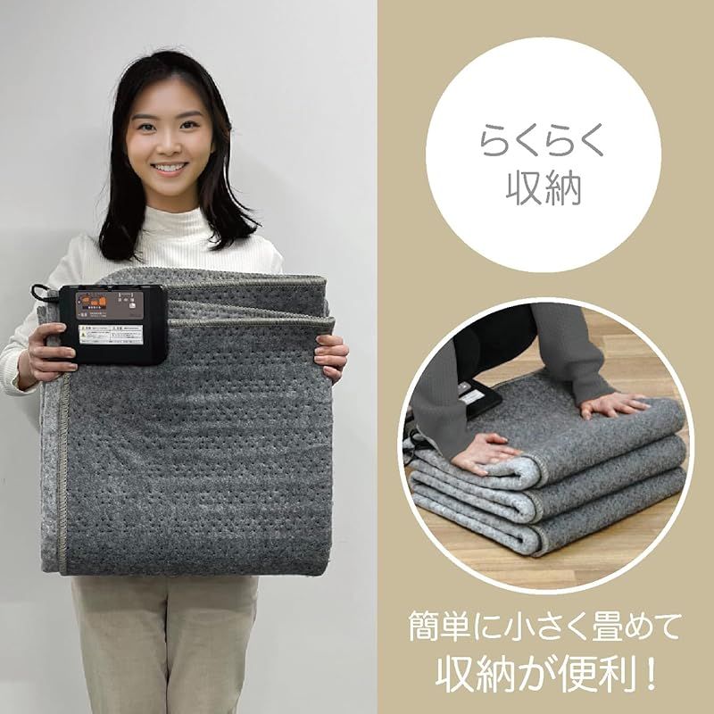 Mofua ホットカーペット 3畳相当 本体 235×176cm 自動8時間オフタイマー 暖房面切替 温度調節 こたつ併用可 ダニクリーン機能 コンパクト収納 グレイ MFU301UH MARWIL-DEMENAGEMENTS_CH