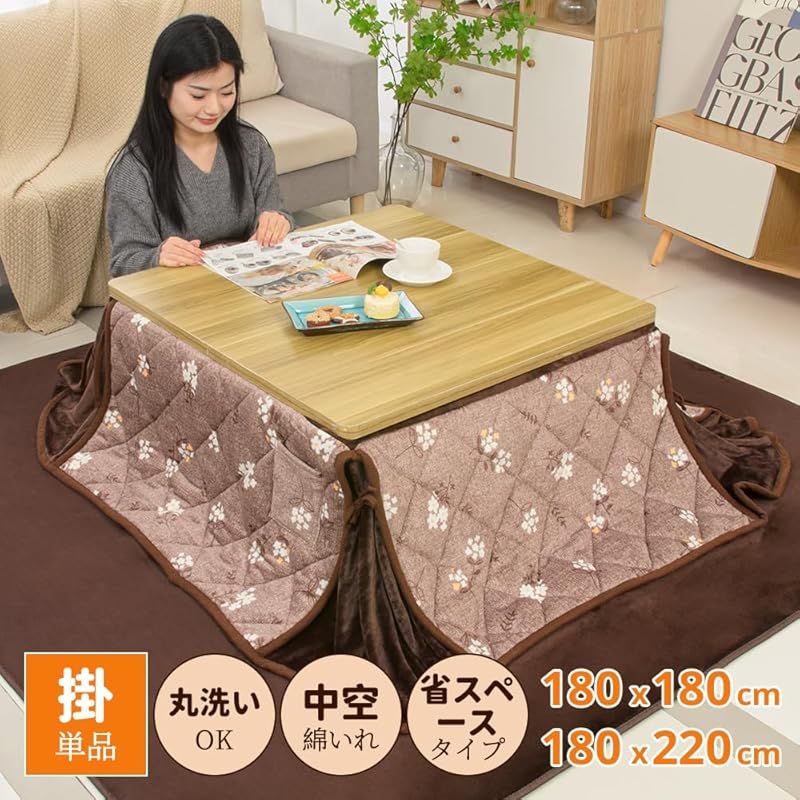 JEMA こたつ布団 省スペース こたつ掛け布団 長方形 こたつ用ふとん スリットデザイン 洗える フランネル生地 おしゃれ フランネル あったか なめらか180x220cm チエック グレー