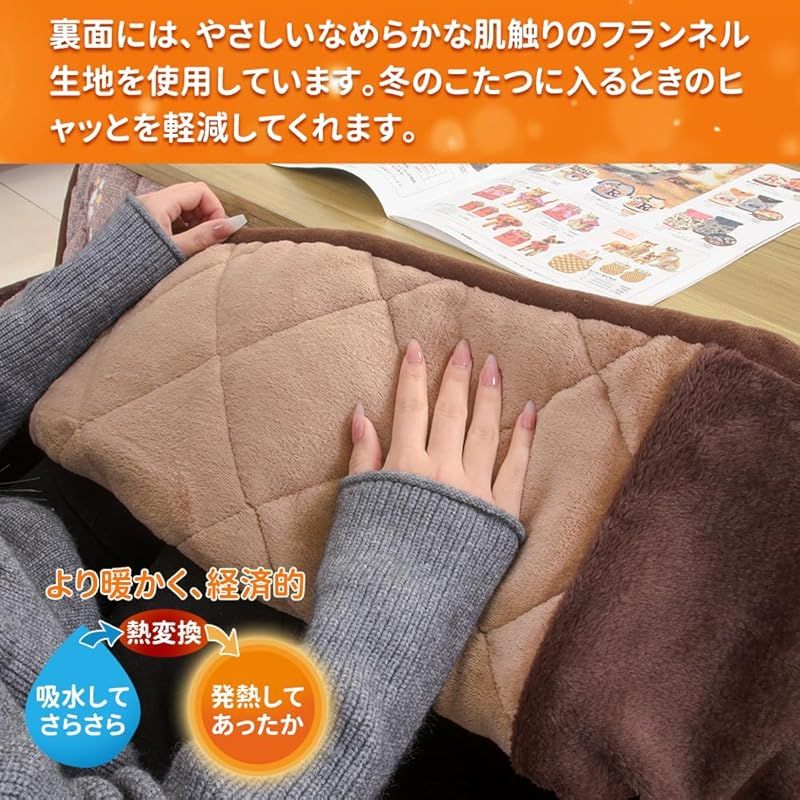 JEMA こたつ布団 省スペース こたつ掛け布団 長方形 こたつ用ふとん スリットデザイン 洗える フランネル生地 おしゃれ フランネル あったか なめらか180x220cm チエック グレー MARWIL-DEMENAGEMENTS_CH