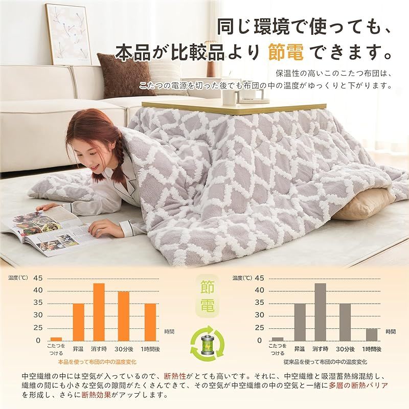 中空繊維混紡 おしゃれ