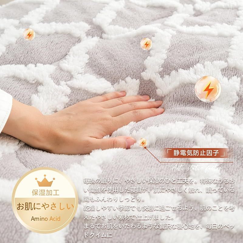 静電気防止 毛抜けない