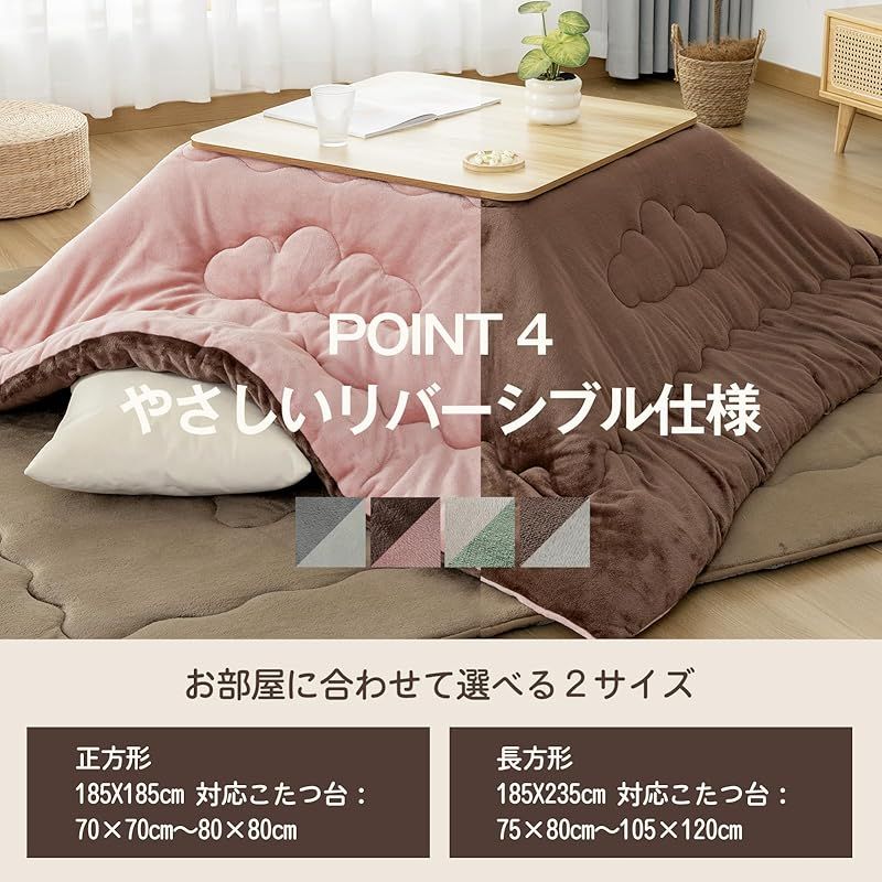 未使用ふとんがズレない洗える　長方形こたつ布団　BORASボロースGLAY 未使用ふとんがズレない洗える 長方形こたつ布団 BORASボロースGLAY