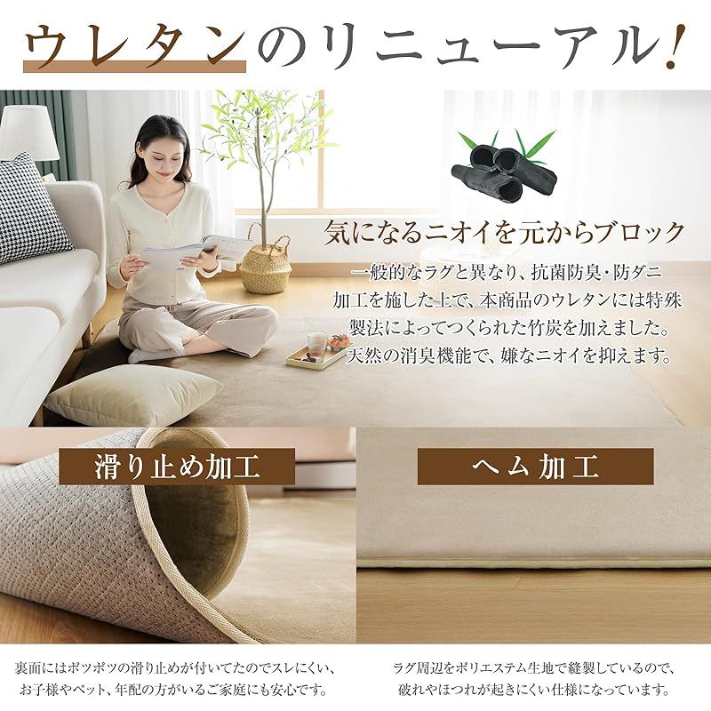 滑り止め付 防ダニ