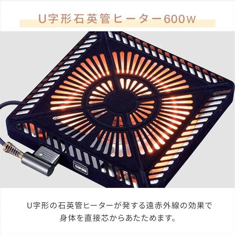 メトロ電気工業