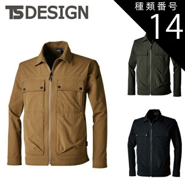 種類14：65 キャメル/LL TSDESIGN 藤和 TS4Dコーデュラニッカーズ
