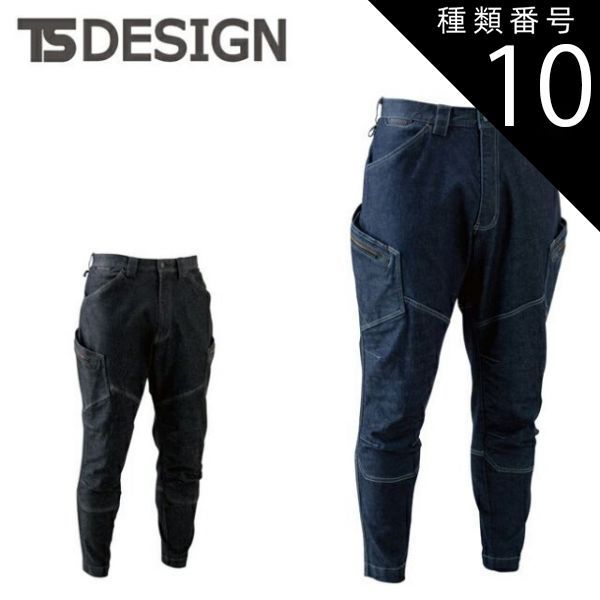 種類10：95 ブラック/3L(+330円) TSDESIGN 藤和 メンズニッカーズカーゴパンツ 5134