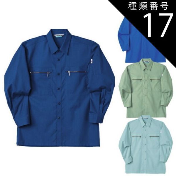 リッチー・マコウ チャリティーTシャツ Mサイズ ファッション