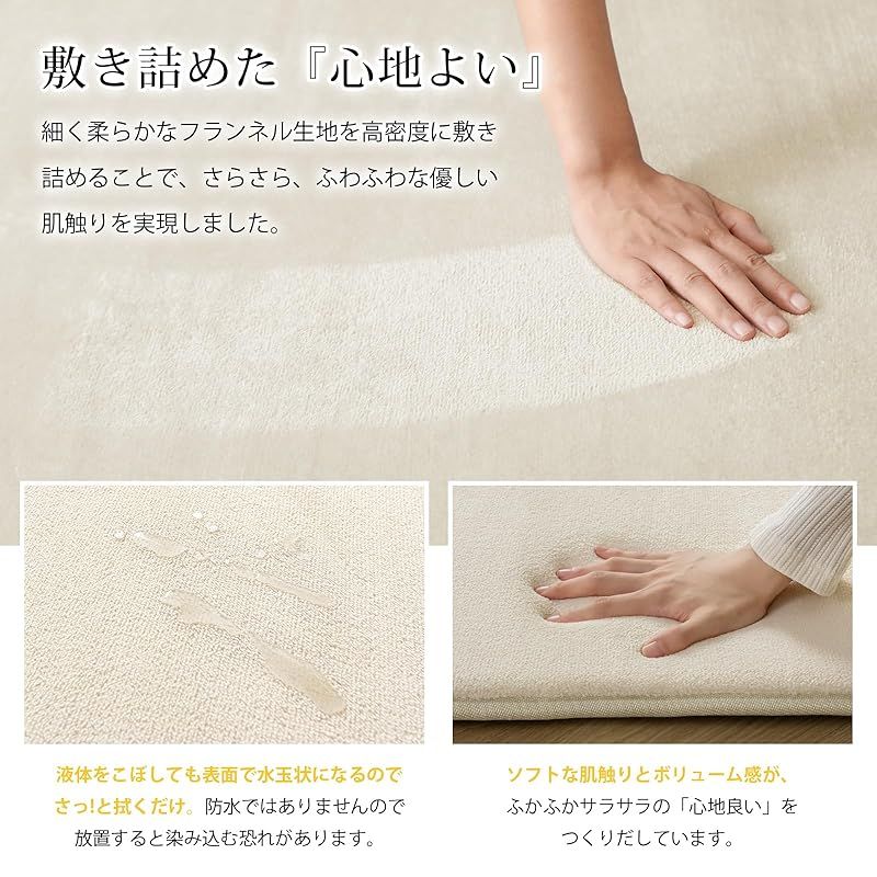 カーペット 低反発