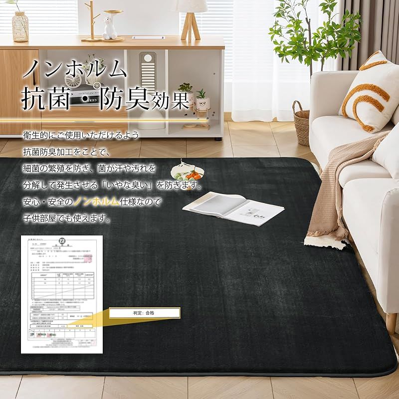 リビングマット ふわっと手触り