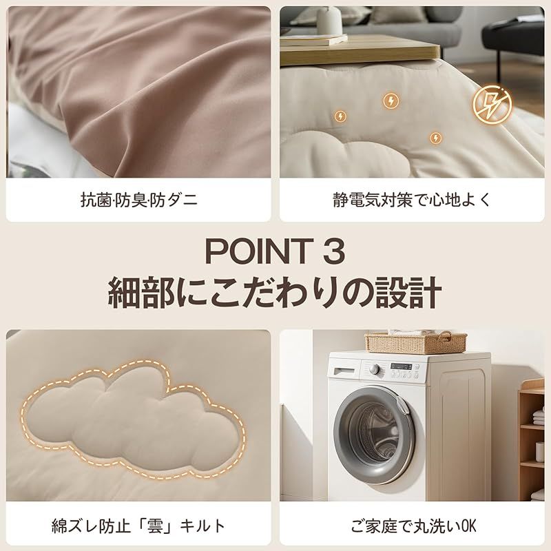 単品205×285cm 雲