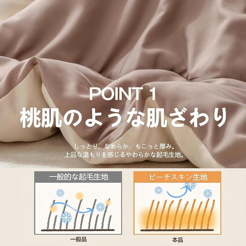 OIGAE こたつ布団 長方形 単品205×285cm 雲 キルティング 吸湿発熱 リバーシブル ピーチスキン加工 綿ズレ防止 保温蓄熱 こたつふとん ふわふわ こたつ掛け布団 洗える 抗菌防臭 火燵布団 静電気防止 毛抜けにくい コタツ布団 ベージ MARWIL-DEMENAGEMENTS_CH