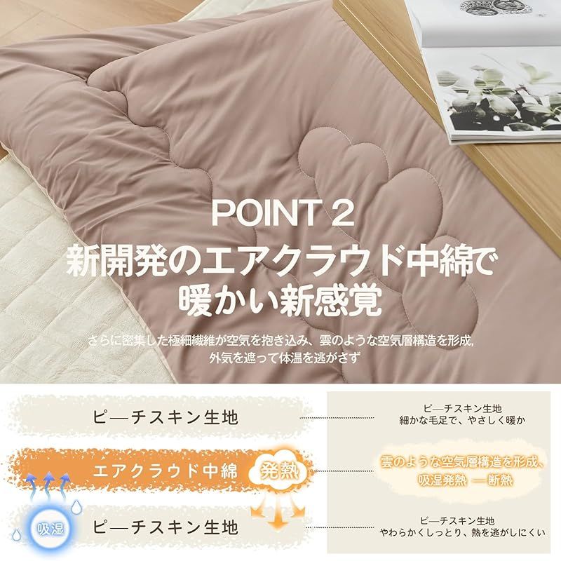 洗える 抗菌防臭