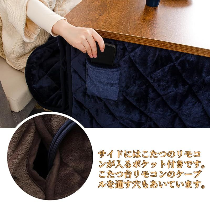 こたつ布団 単品