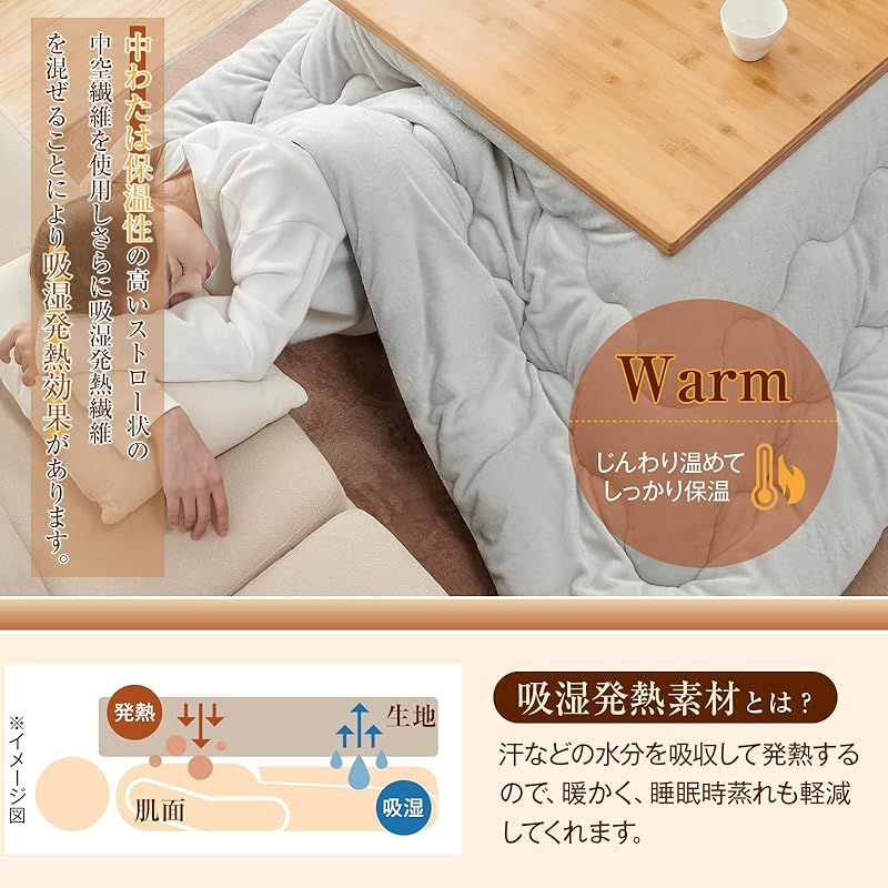 抗菌防臭 洗える