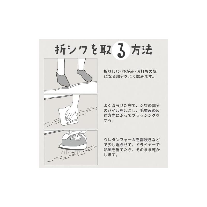 床暖房ホットカーペット対応