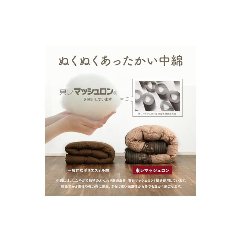 しじら織生地 ブラウン