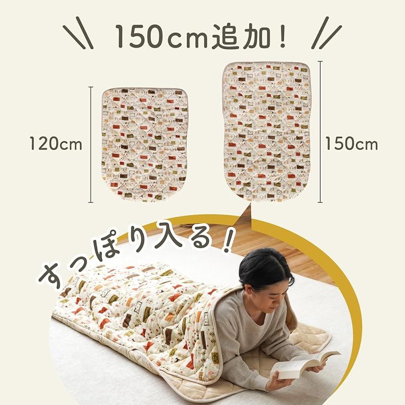 パーソナル 節電