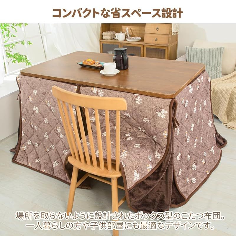 JEMA ハイタイプ こたつ布団 単品 ダイニング テーブル用こたつ布団 ダイニングコタツふとん 省スペース 長方形 こたつ掛け 吸湿発熱 洗える ふわふわ感触 フランネル素材 約240x295cm 花柄 ベージュ