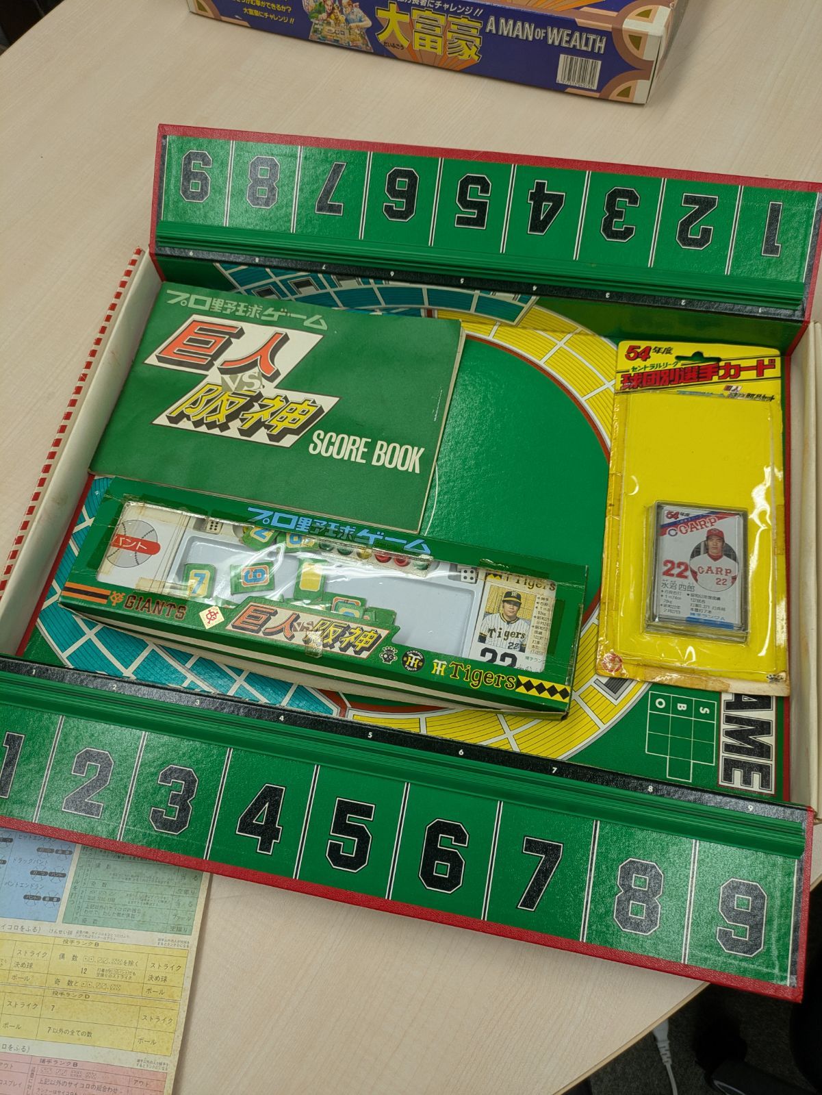 昭和55年度 プロ野球ゲーム(巨人vs阪神) Amazon.co.jp: プロ野球ゲーム