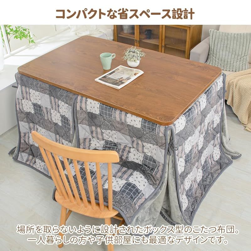 JEMA ハイタイプ こたつ布団 単品 ダイニング テーブル用こたつ布団 ダイニングコタツふとん 省スペース 長方形 こたつ掛け 吸湿発熱 洗える ふわふわ感触 フランネル素材 約240x295cm チエック グレー