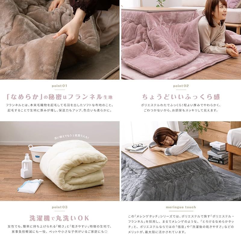 メレンゲタッチ