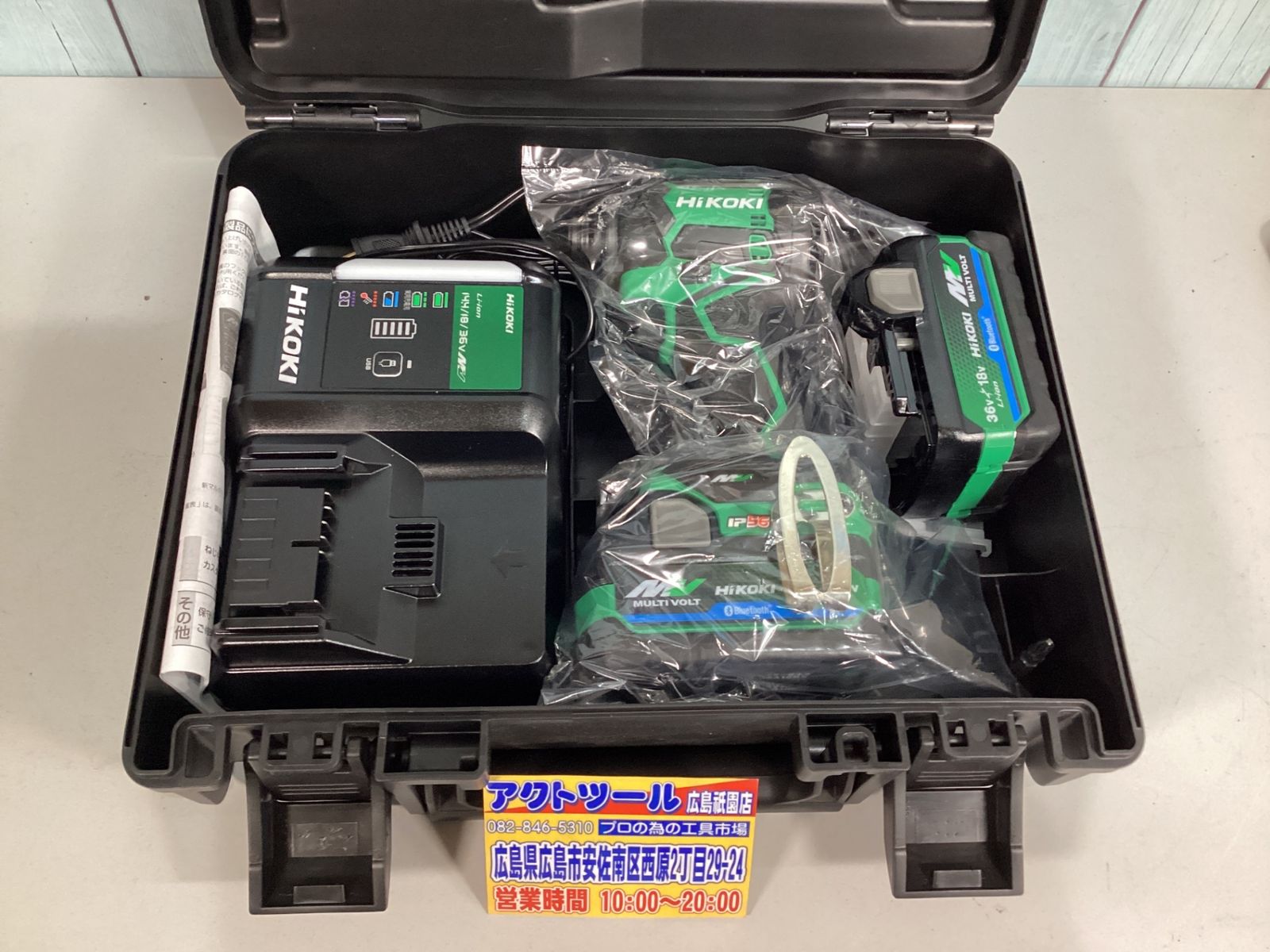 ハイコーキ HIKOKI 旧 日立工機 コードレスインパクトドライバー WH36DC 2XPSZ L