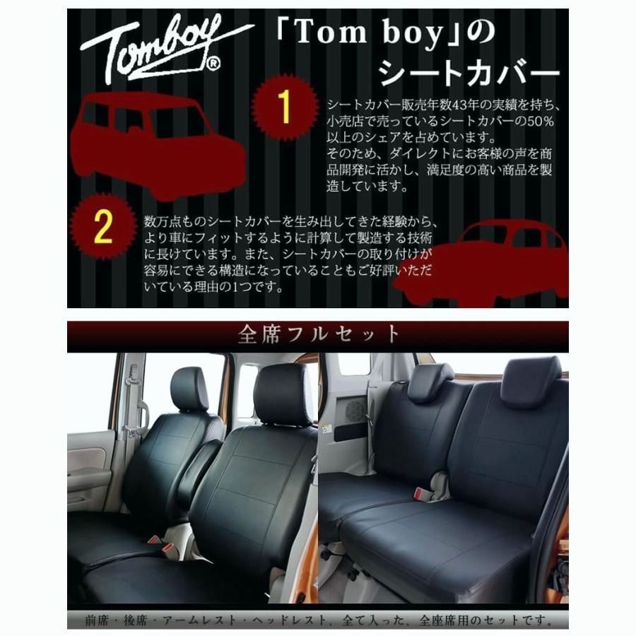 H92W シートカバー