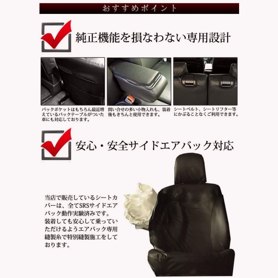 H92W シートカバー