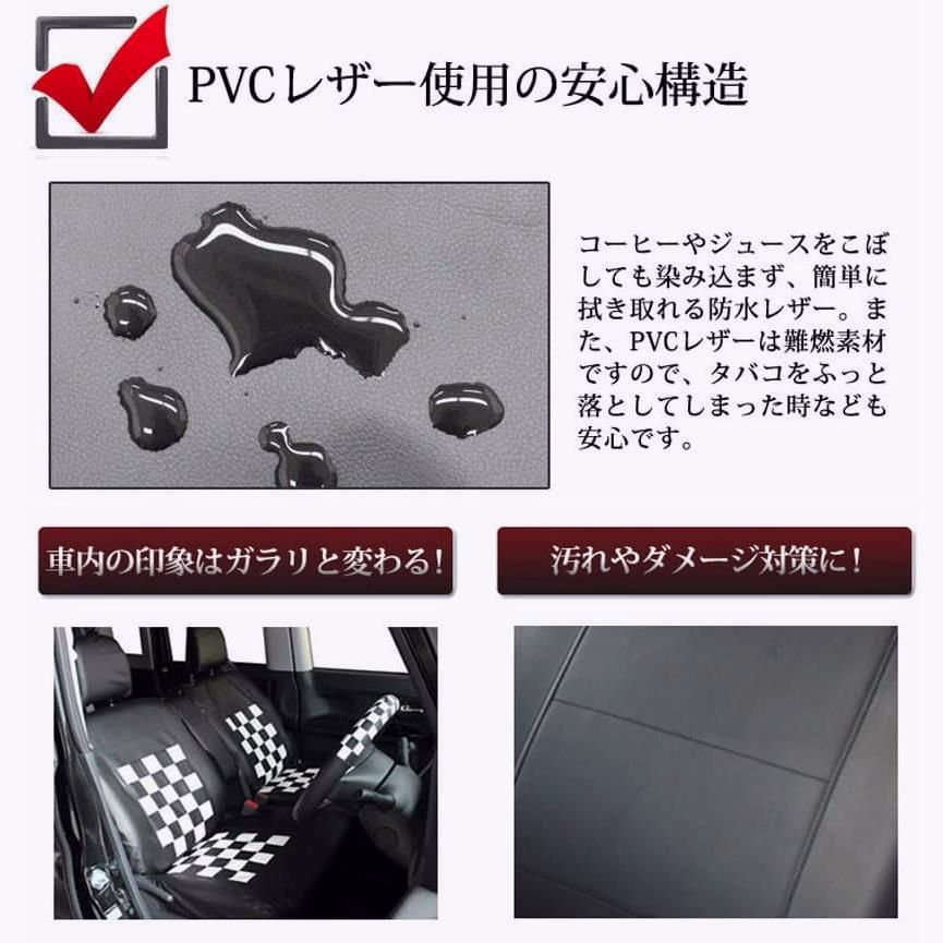 オッティ H92W シートカバー フェイクレザー ブラック LE-2062 BRIGHTFACE_UK