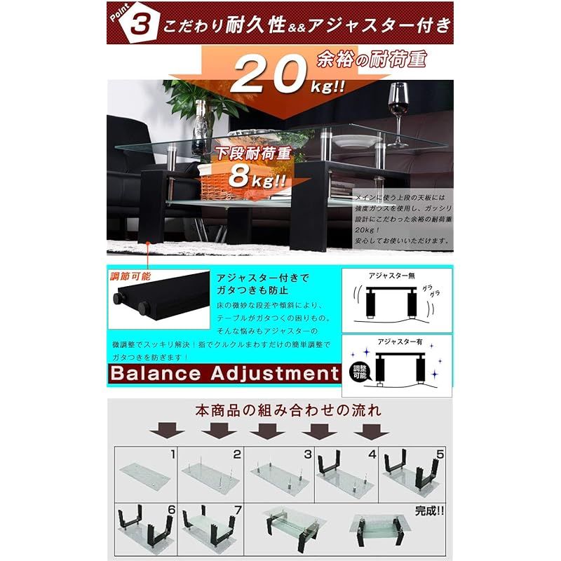 ガラステーブル