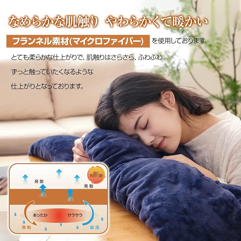 防臭 静電気防止