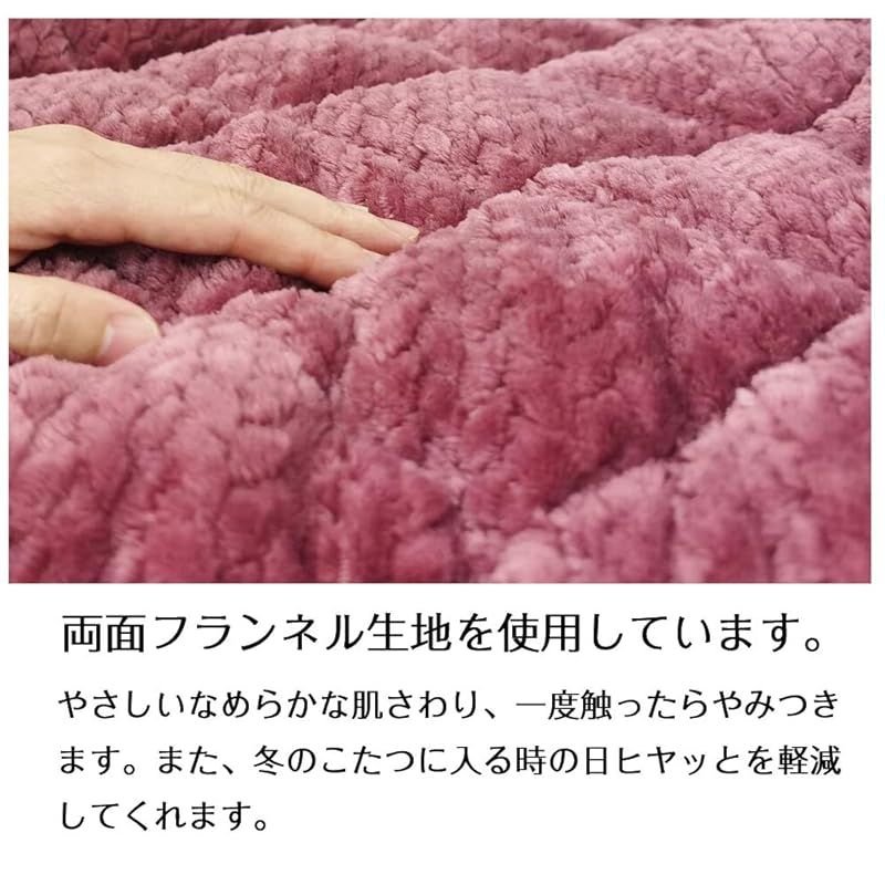 掛け布団単品 吸湿発熱