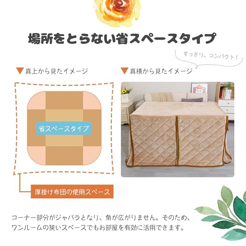 吸湿発熱 洗える