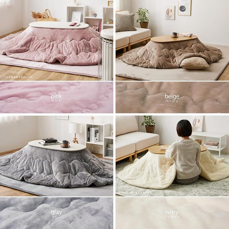 洗濯機OK フランネル生地