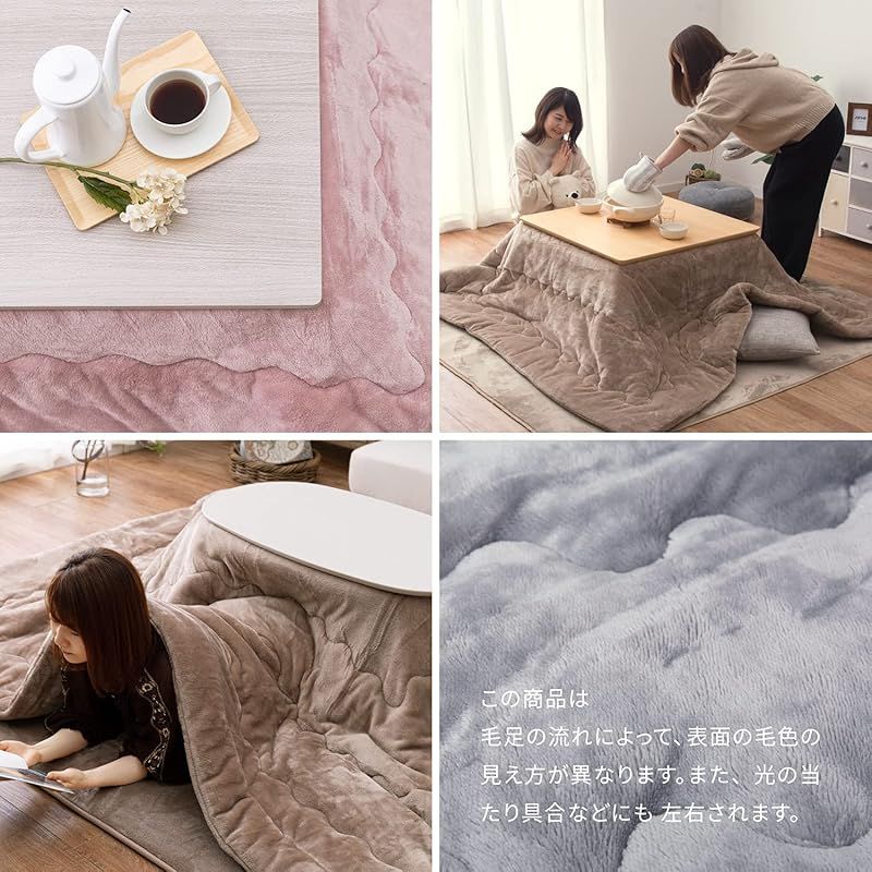 こたつ布団 グレー