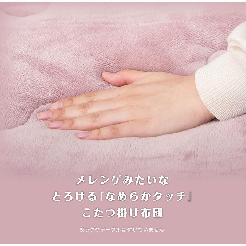 こたつ布団 グレー