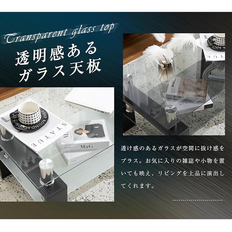 ガラステーブル センターテーブル