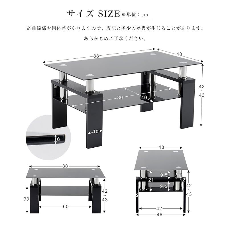 オーエスジェイ OSJ ガラステーブル センターテーブル 幅88cm テーブル こたつテーブル 強化ガラス天板 透明 収納棚 一人暮らし 北欧風 おしゃれ コンパクト 茶色天板＆ブラック脚 MARWIL-DEMENAGEMENTS_CH