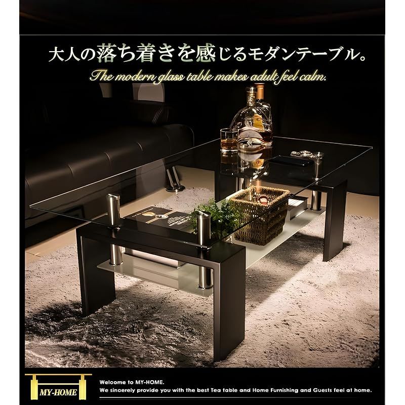 オーエスジェイ OSJ ガラステーブル センターテーブル 幅88cm テーブル こたつテーブル 強化ガラス天板 透明 収納棚 一人暮らし 北欧風 おしゃれ コンパクト 茶色天板&ブラック脚