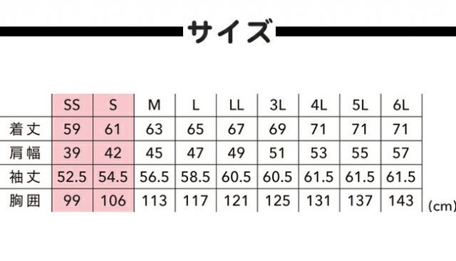 種類25：45 ネイビー/L TSDESIGN 藤和 ＴＳ４Ｄジャケット 9116