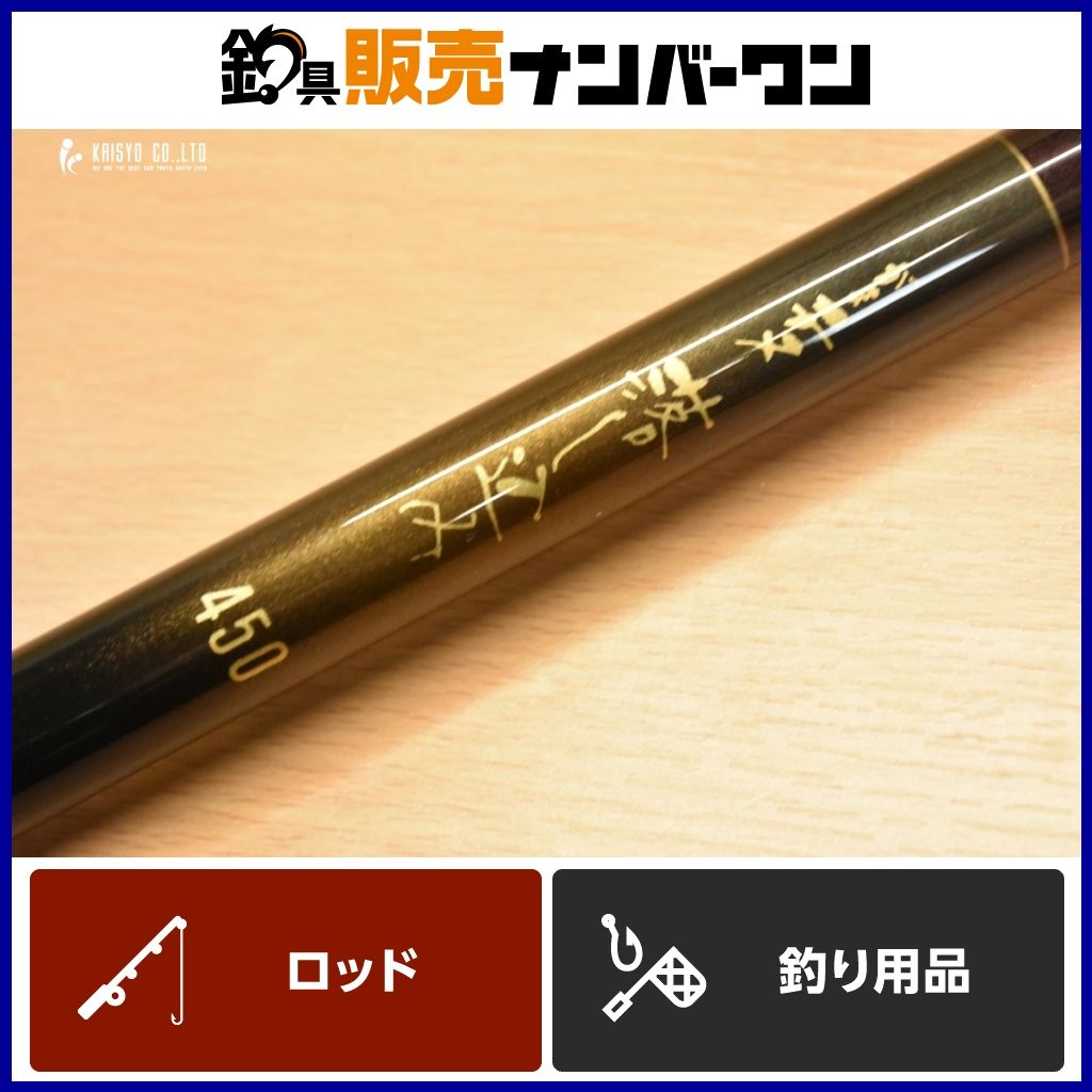 がまかつ がまチヌ 落し込み 450 Gamakatsu チヌ竿 クロダイ - メルカリ