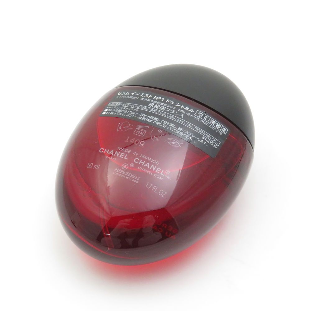 CHANEL シャネル セラム イン ミスト N゜1 ドゥ 美容液 50 ml 残量多