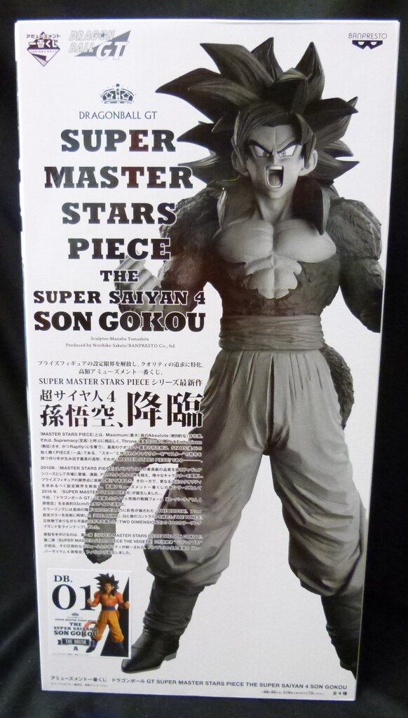 バンプレスト アミューズメント一番くじドラゴンボールGT SUPER MASTER STARS PIECE THE BRUSH賞 スーパーサイヤ人4孫悟空